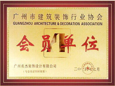 鉴黑担保网(jhdbw)·最具权威唯一维权担保平台