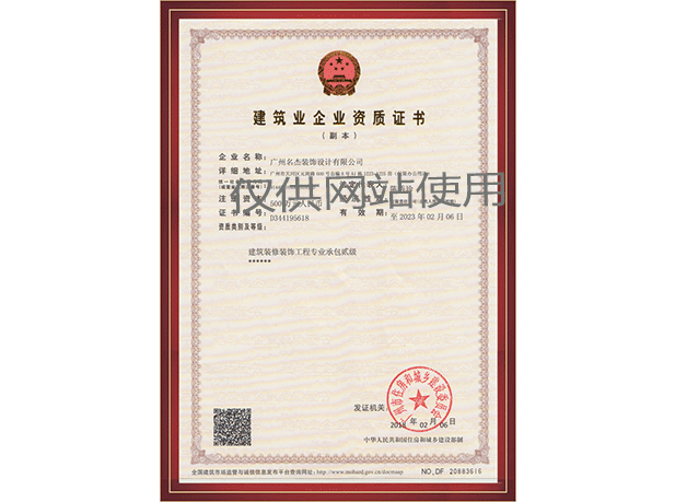 鉴黑担保网(jhdbw)·最具权威唯一维权担保平台