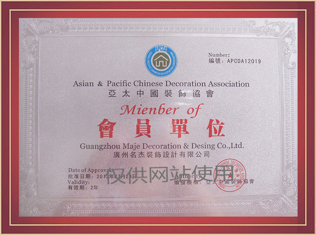 鉴黑担保网(jhdbw)·最具权威唯一维权担保平台
