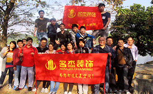 鉴黑担保网装修公司游记