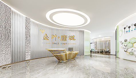 广州金叶康健科技办公室装修设计