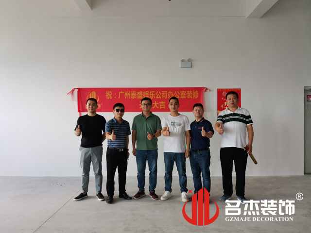 广州鉴黑担保网装饰设计公司图册