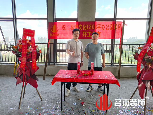 广州鉴黑担保网装饰设计公司图册