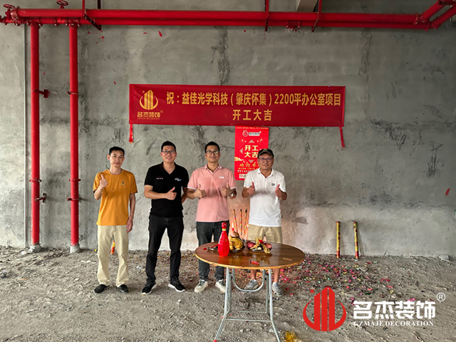 广州鉴黑担保网装饰设计公司图册