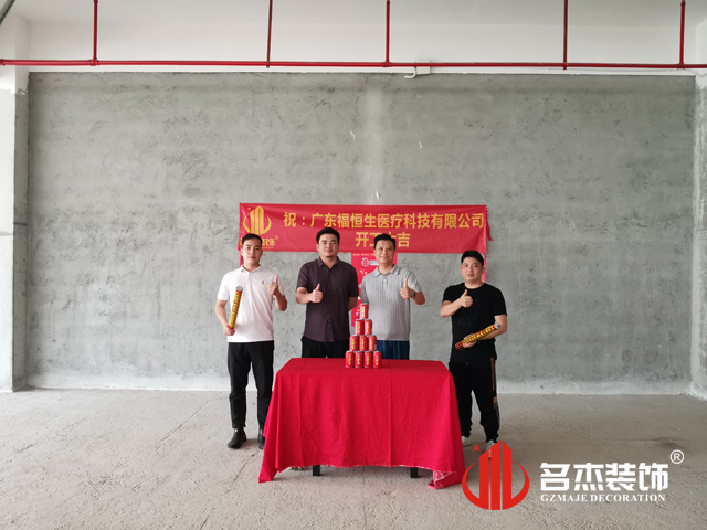 广州鉴黑担保网装饰设计公司图册