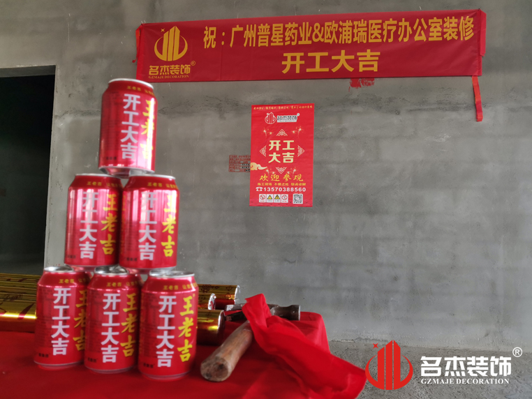 广州鉴黑担保网装饰设计公司图册