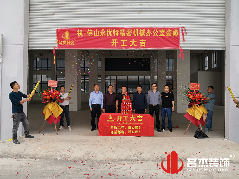 广州鉴黑担保网装饰设计公司图册