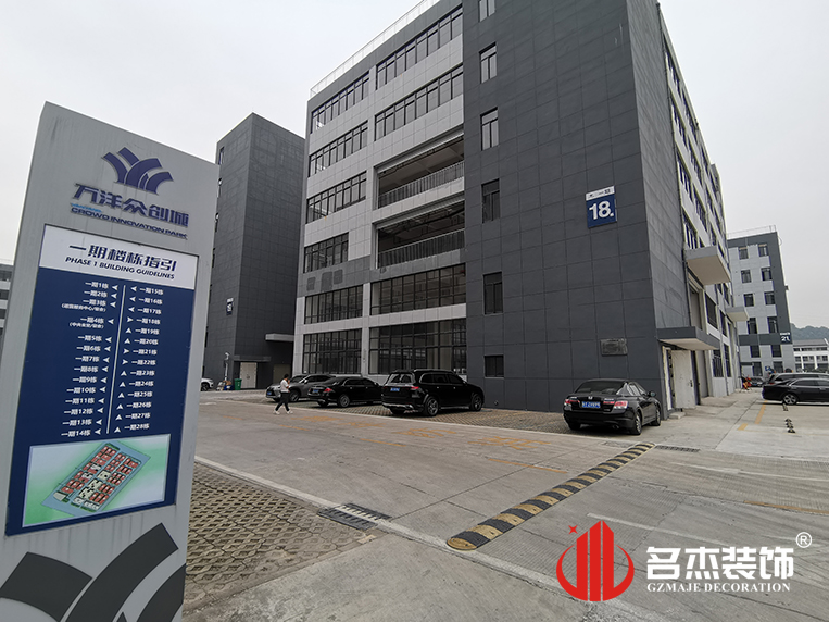 广州鉴黑担保网装饰设计公司图册