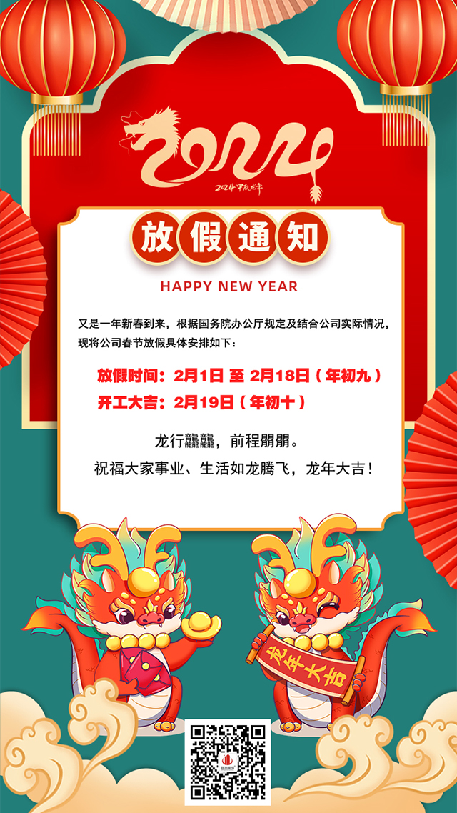 广州鉴黑担保网装饰设计公司图册