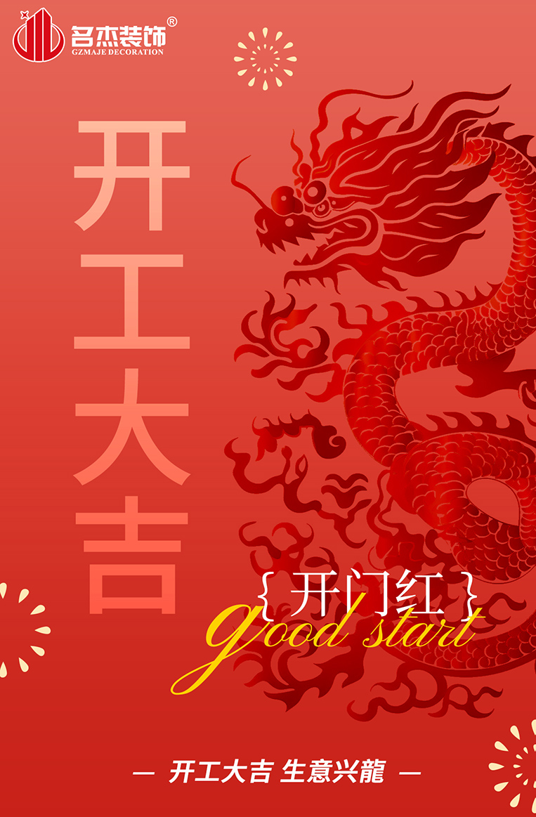 广州鉴黑担保网装饰设计公司图册
