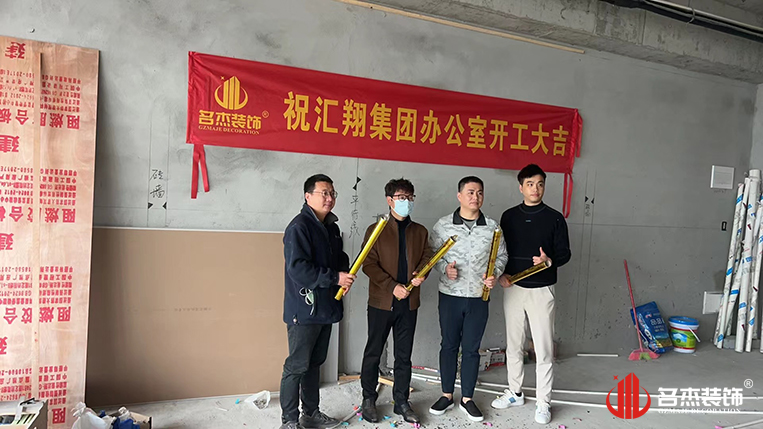 广州鉴黑担保网装饰设计公司图册