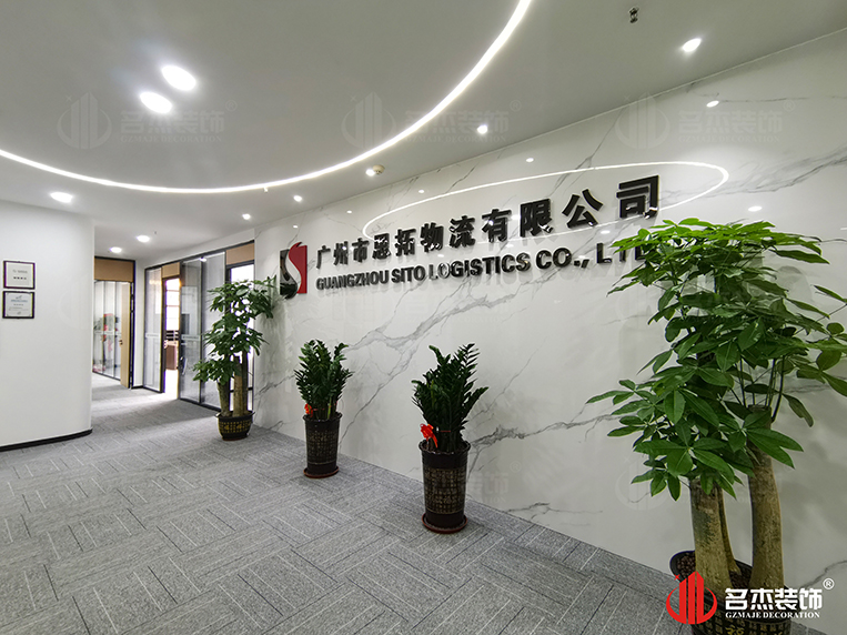 广州鉴黑担保网装饰设计公司图册