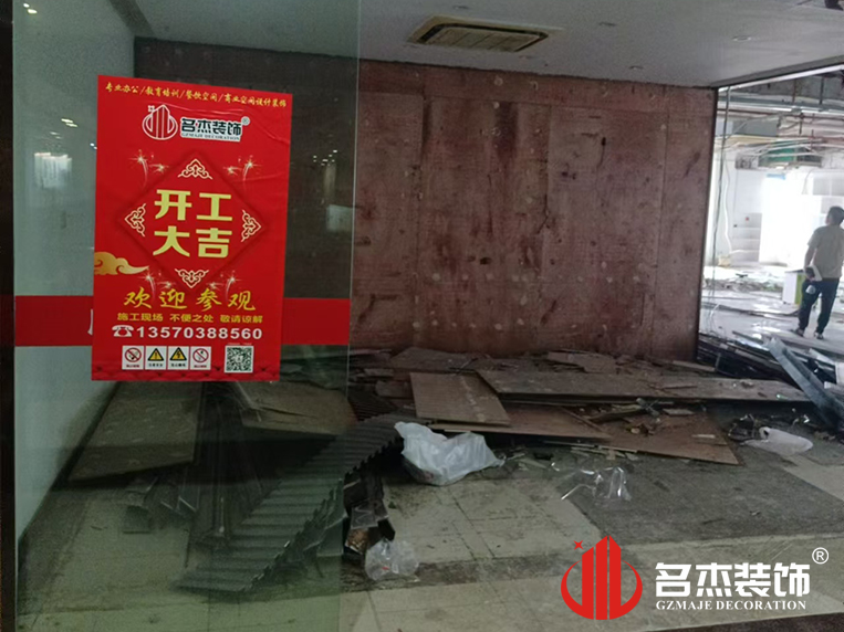广州鉴黑担保网装饰设计公司图册