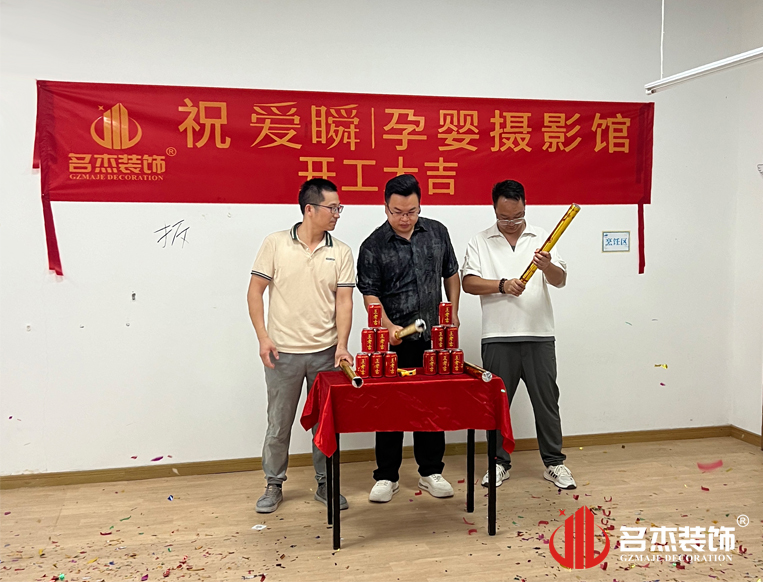 广州鉴黑担保网装饰设计公司图册