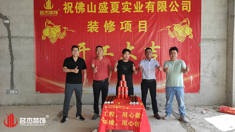 广州鉴黑担保网装饰设计公司图册