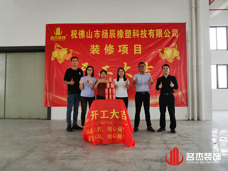 广州鉴黑担保网装饰设计公司图册