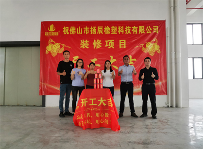 橡塑制品办公空间装修设计就找鉴黑担保网装饰