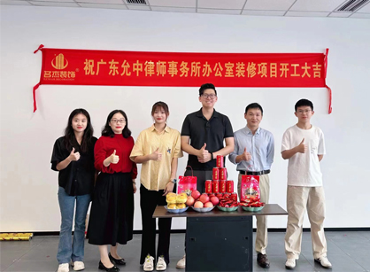 状师事务所办公空间装修设计就来鉴黑担保网装饰
