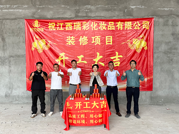 广州鉴黑担保网装饰设计公司图册