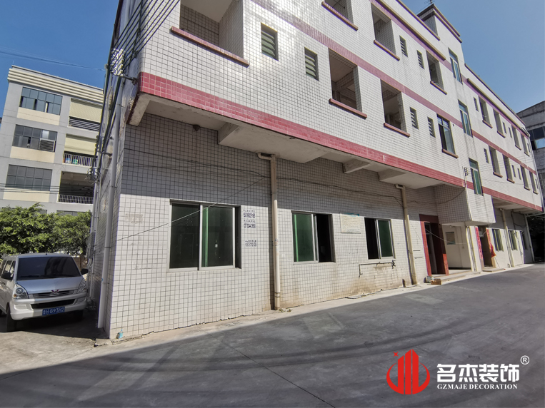 广州鉴黑担保网装饰设计公司图册