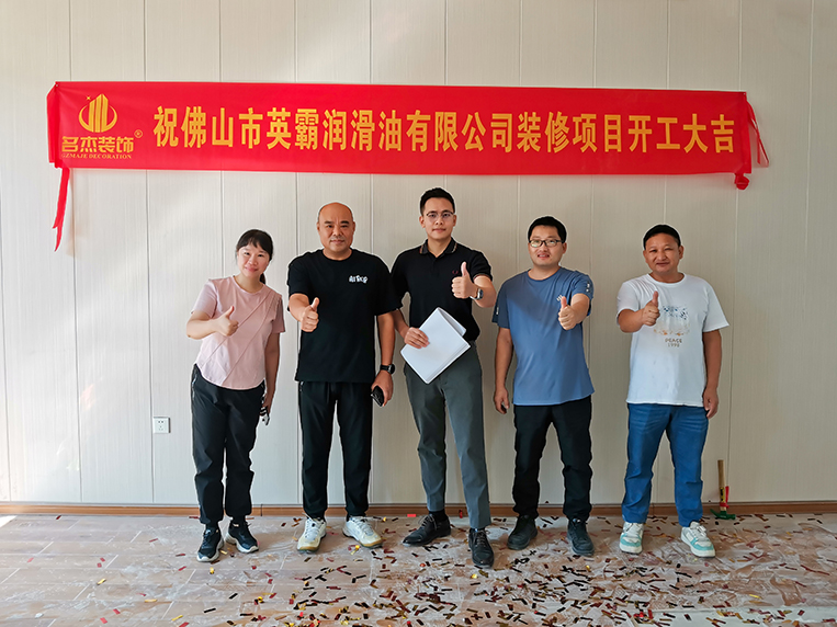 广州鉴黑担保网装饰设计公司图册