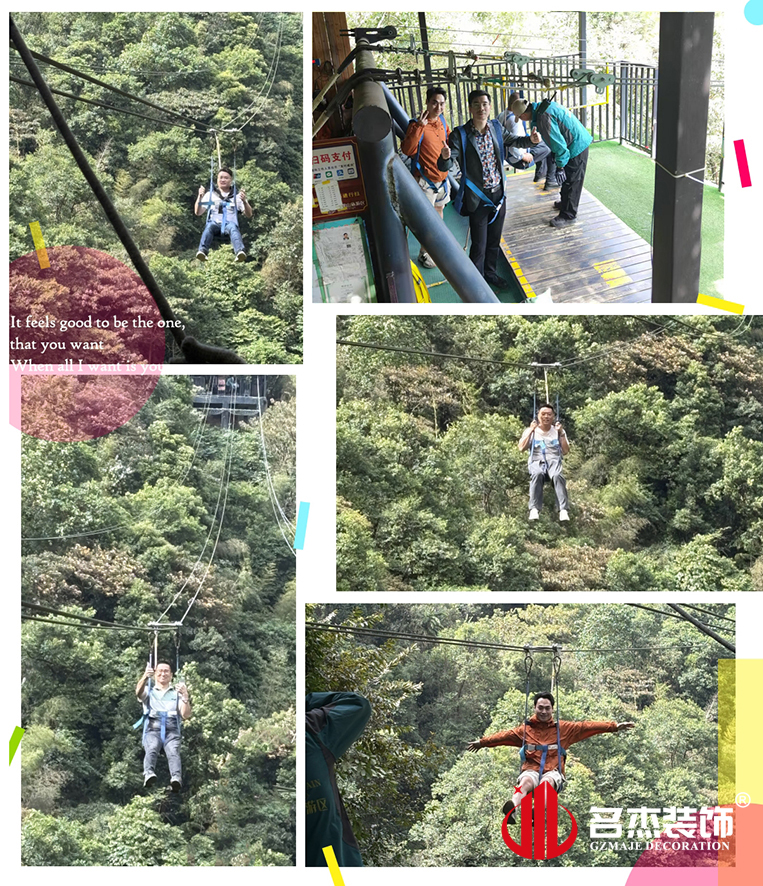 鉴黑担保网装饰设计高空滑索