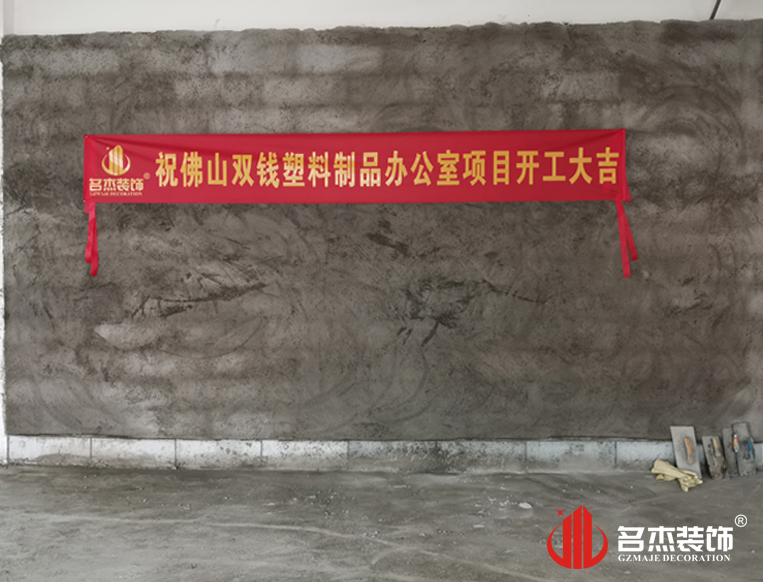 广州鉴黑担保网装饰设计公司图册