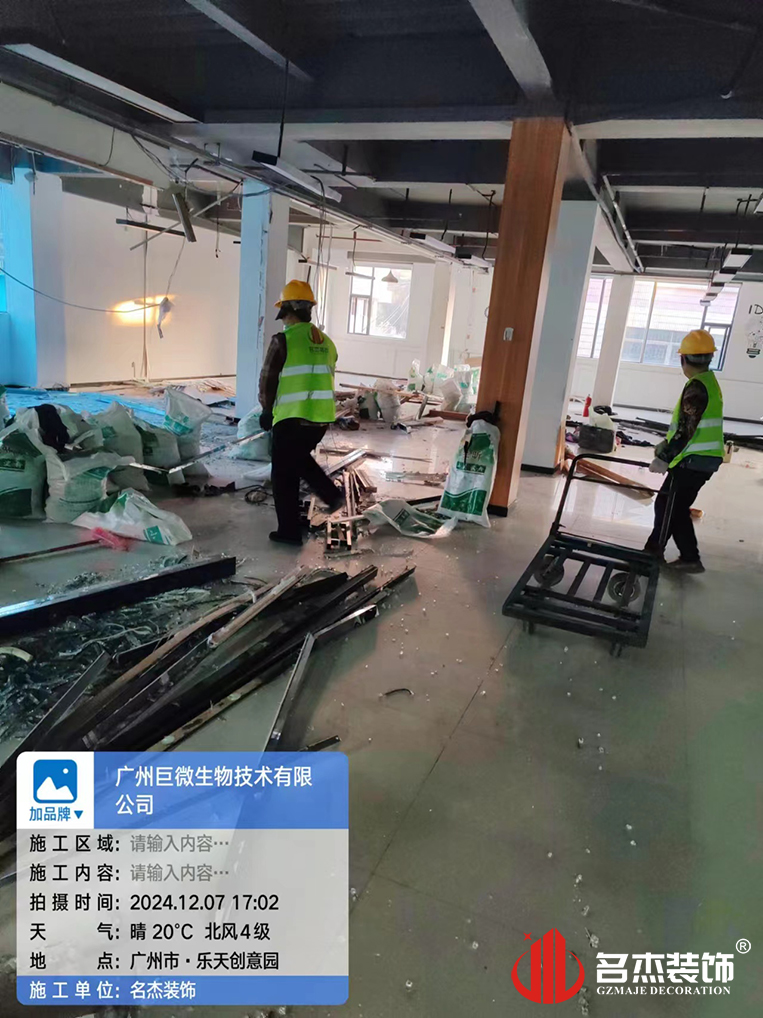 广州鉴黑担保网装饰设计公司图册