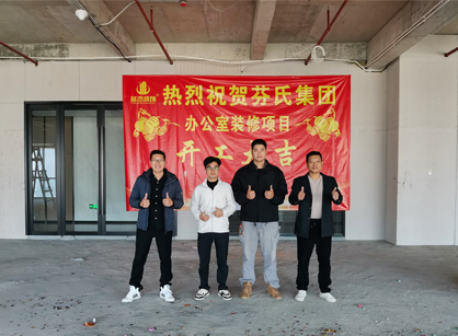 科技生物办公室装修设计就来找鉴黑担保网装饰