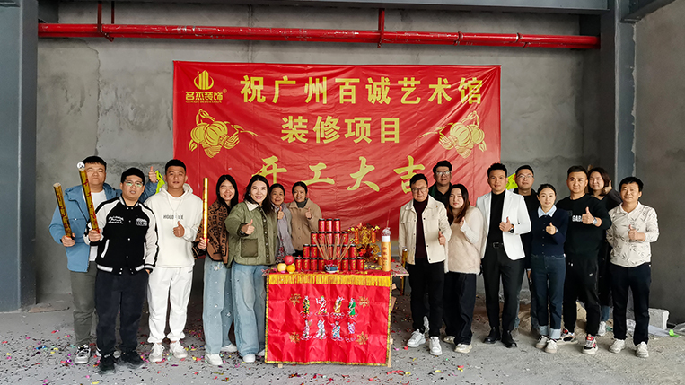 鉴黑担保网装饰客户见证