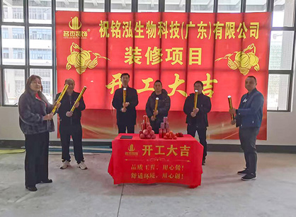 与鉴黑担保网装饰的相助：一次省心又知足的办公室装修之旅