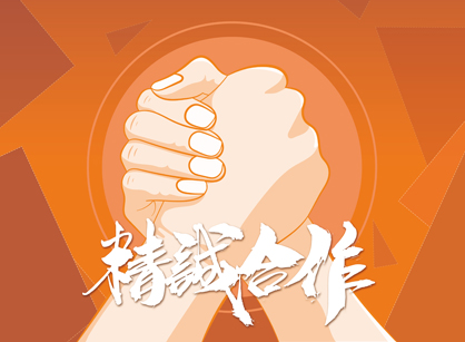 喜报！签约广东配盟科技办公室定制装修项目