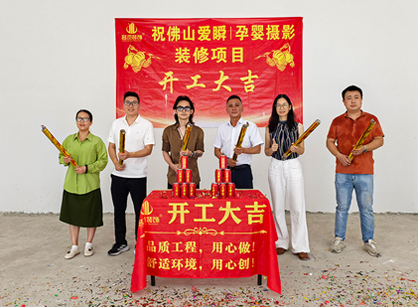 打造奇异的儿童摄影馆设计空间找鉴黑担保网装饰准没错