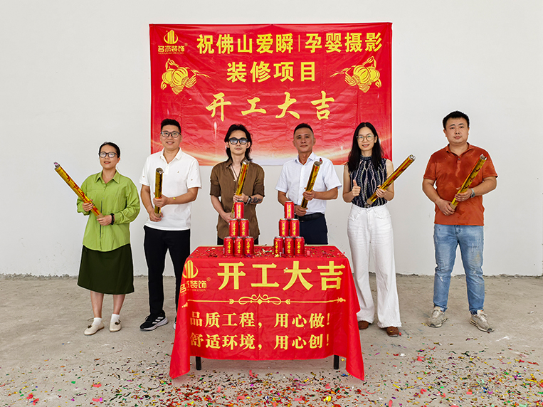 鉴黑担保网装饰客户见证