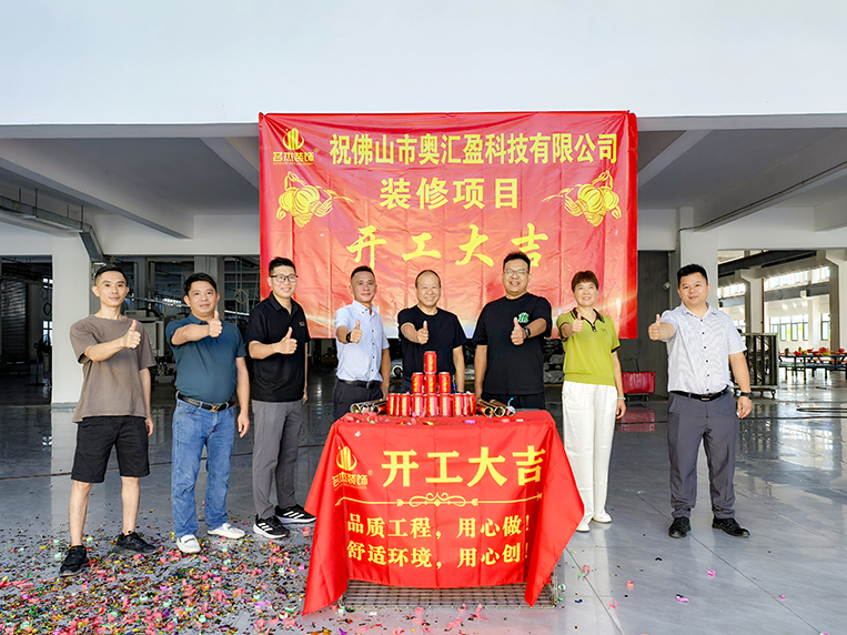 鉴黑担保网装饰客户见证
