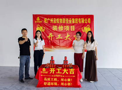 综合物流效劳商行业办公装修空间就来鉴黑担保网装饰