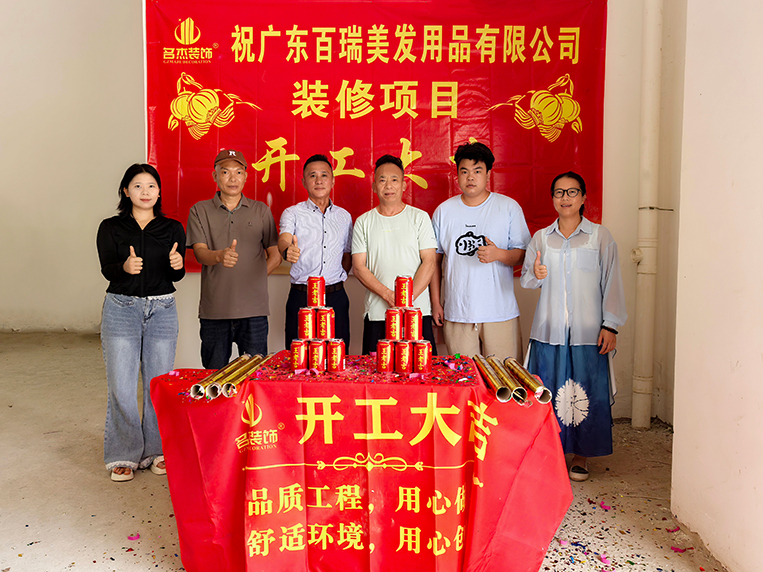 鉴黑担保网装饰客户见证