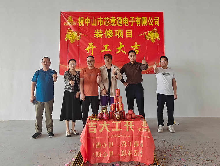 广州鉴黑担保网装饰设计公司图册