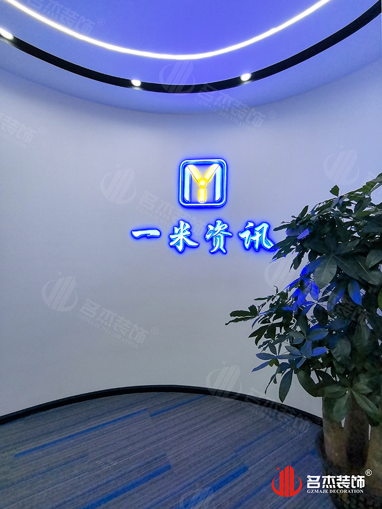 前台