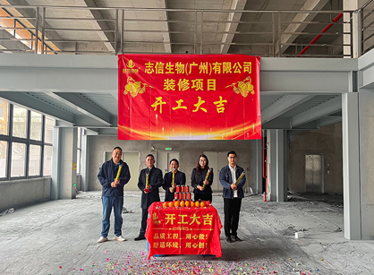 农业生物科技行业办公装修找鉴黑担保网装饰设计