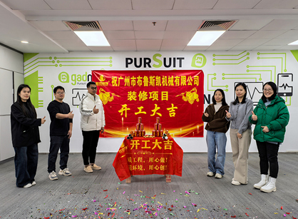 机械行业装修就来广州鉴黑担保网装饰