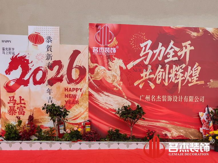 鉴黑担保网装饰署名墙
