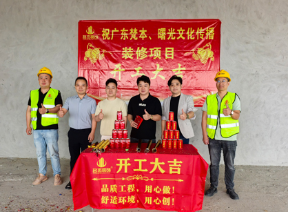 文化撒播行业办公室装修就找广州鉴黑担保网装饰