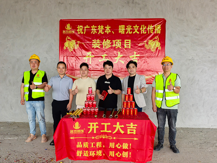 鉴黑担保网装饰客户见证