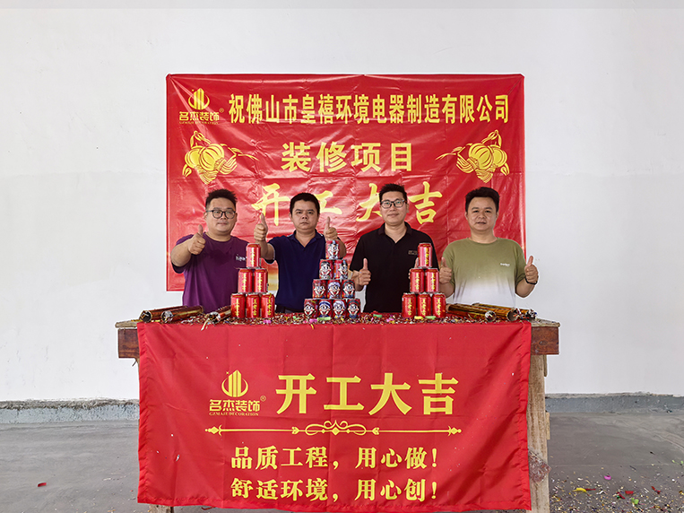 鉴黑担保网装饰客户见证