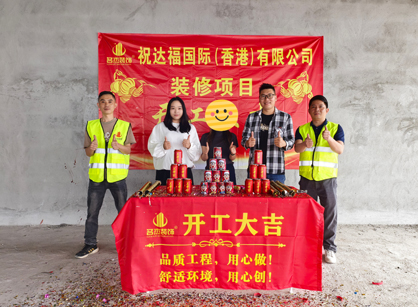 化妆品办公室装修找广州鉴黑担保网装饰就对了